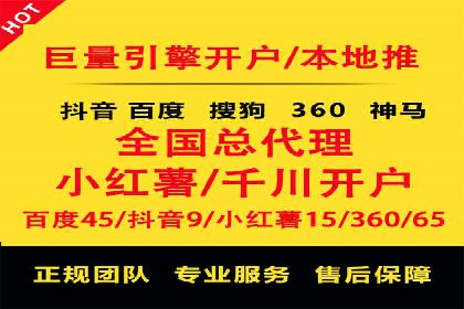 案例分享：百度竞价排名助力企业业绩倍增