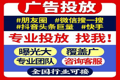 竞价SEM托管实战：成功提升品牌曝光度