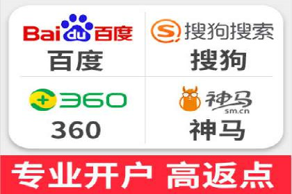 某知名品牌竞价托管SEM营销策略揭秘